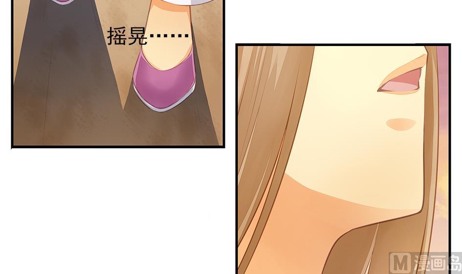 第056劫 苏锦有难2