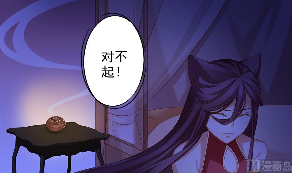 第056劫 苏锦有难26
