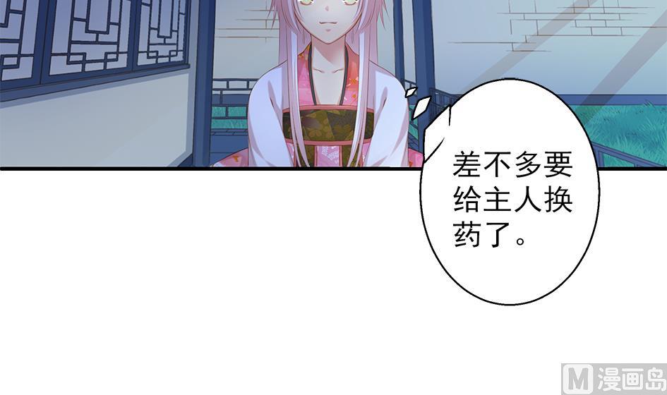 第057劫 陪我过夜2