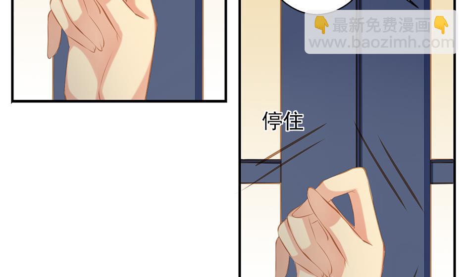 第057劫 陪我过夜4