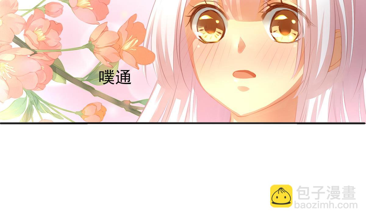 第058劫 怦然心动10