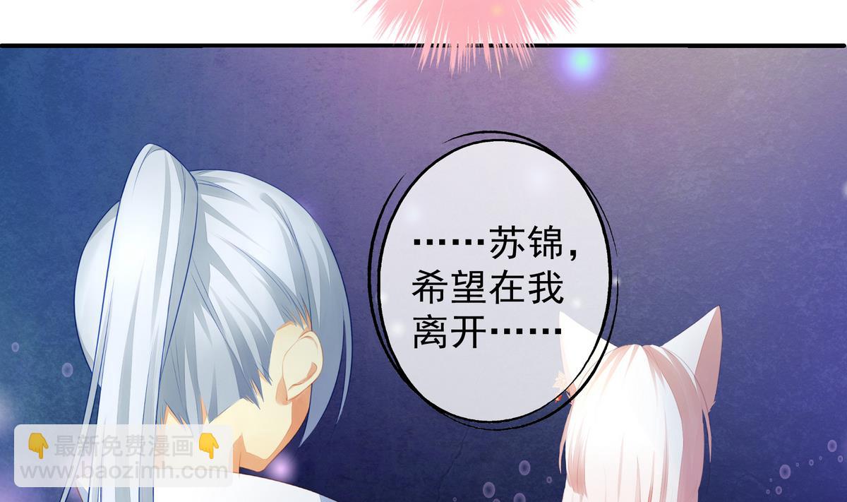 第058劫 怦然心动13