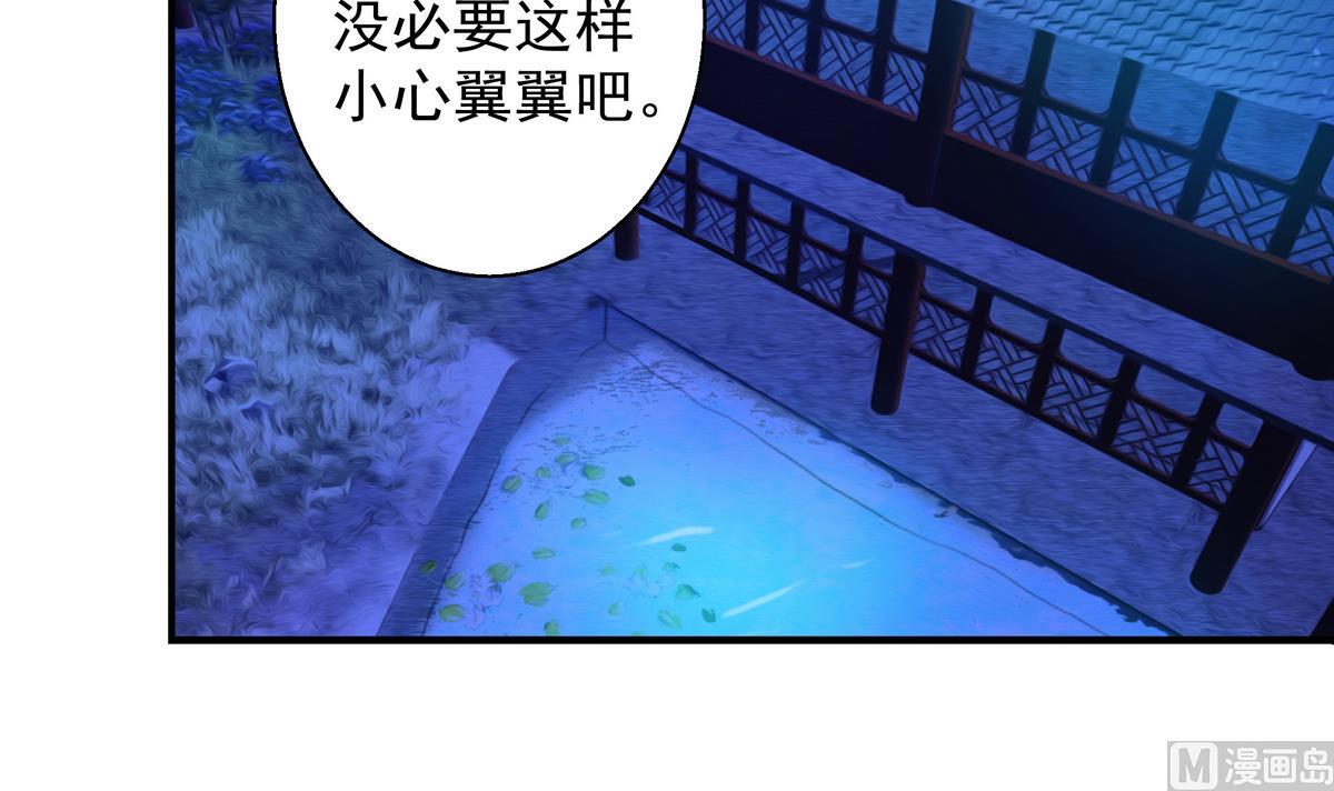 第058劫 怦然心动20