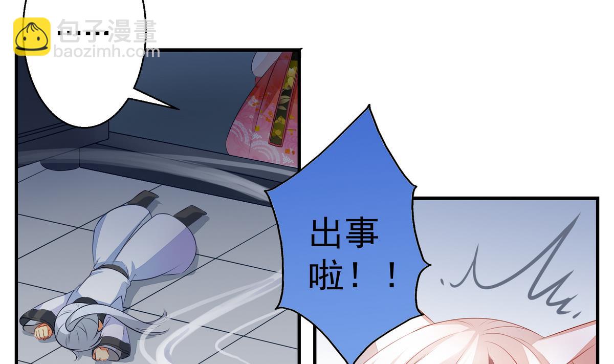 第058劫 怦然心动25
