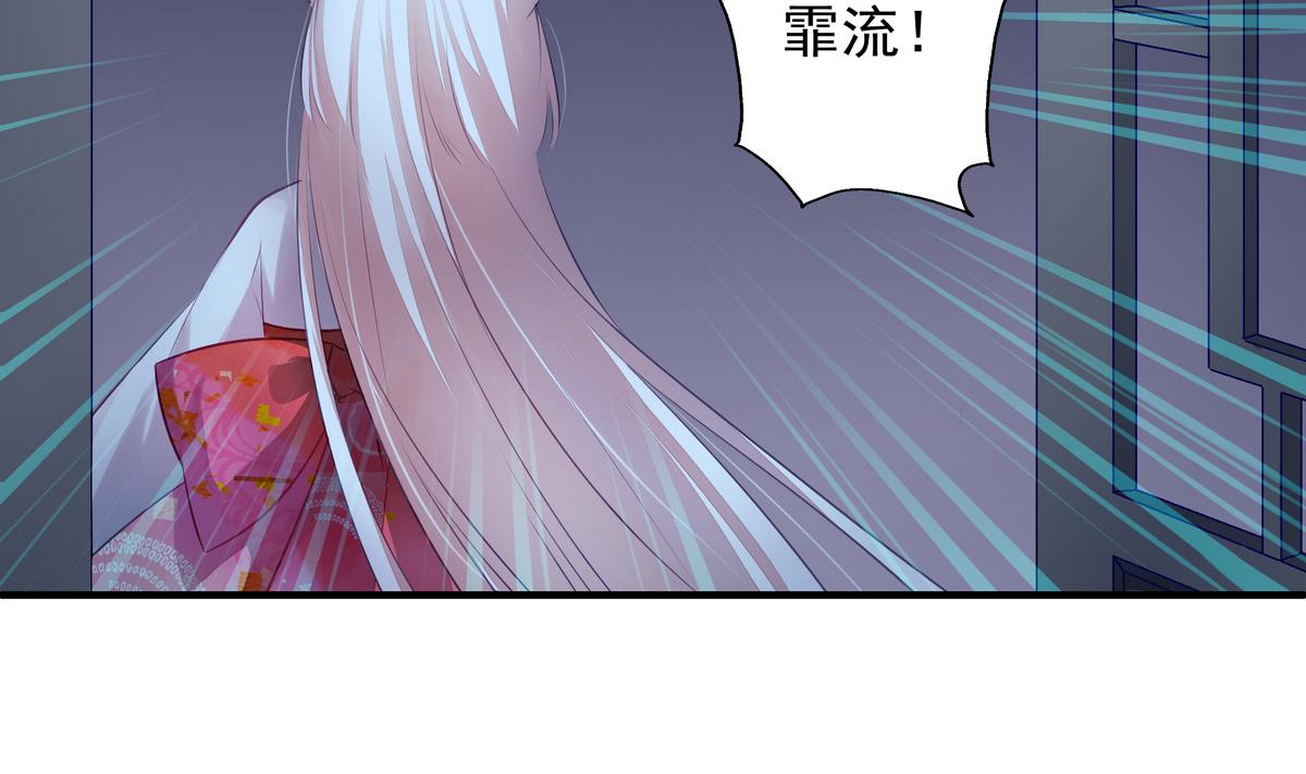第058劫 怦然心动28
