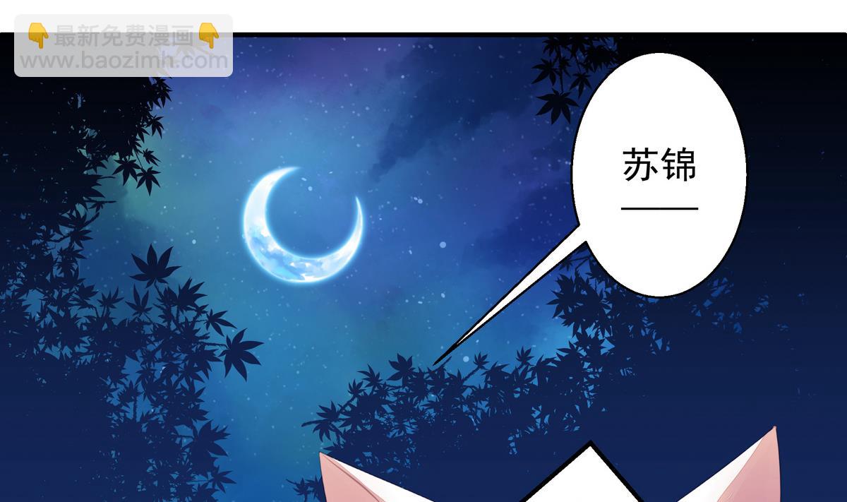 第058劫 怦然心动3