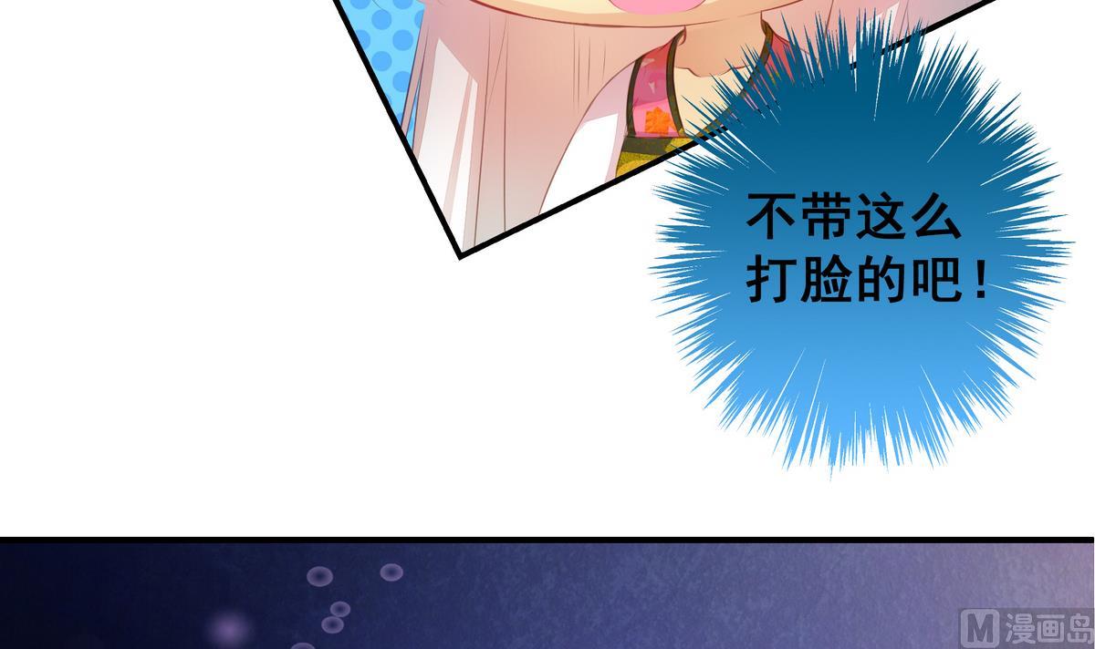 第058劫 怦然心动32