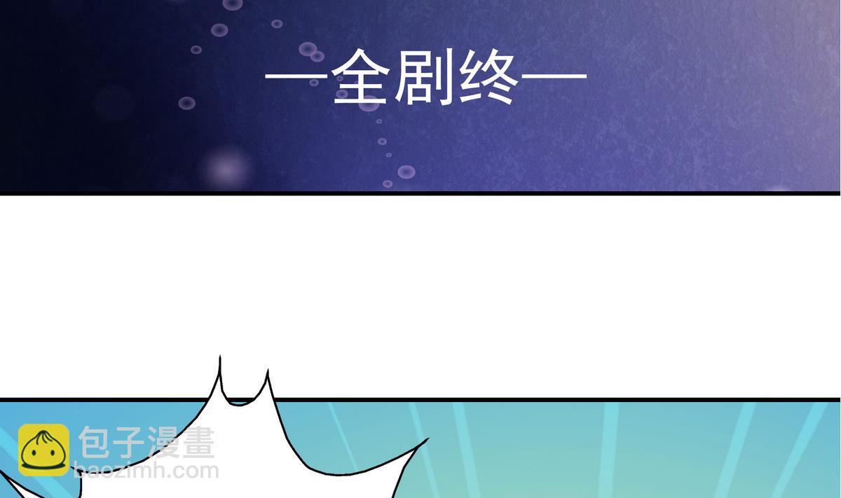 第058劫 怦然心动33