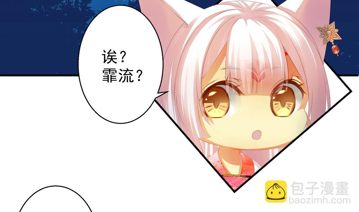 第058劫 怦然心动4