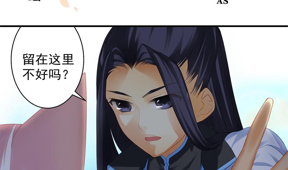 第061劫 揍！1