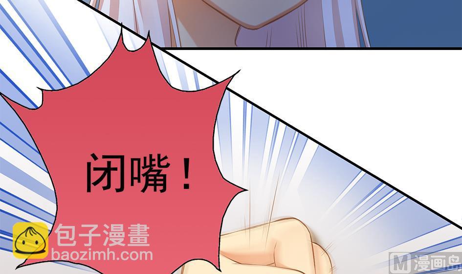 第061劫 揍！11