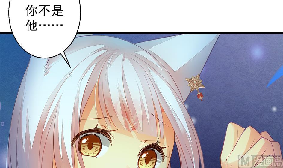 第061劫 揍！26