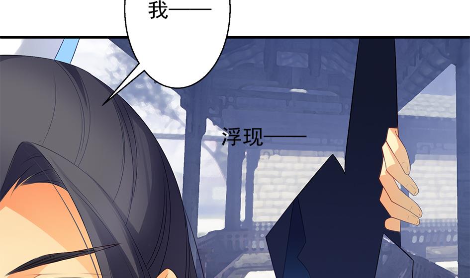 第061劫 揍！28