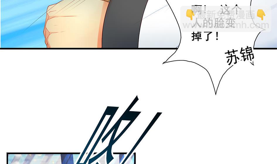 第061劫 揍！33