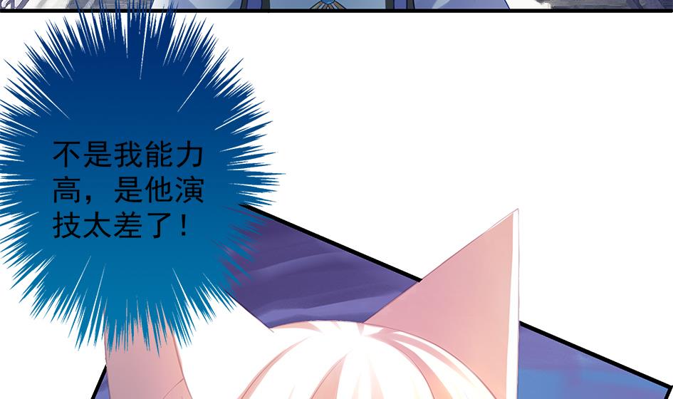 第061劫 揍！39