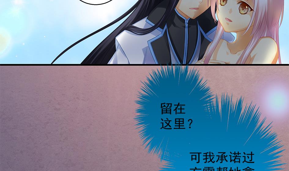 第061劫 揍！4