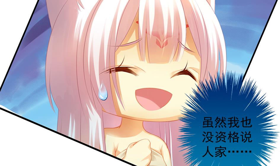 第061劫 揍！40