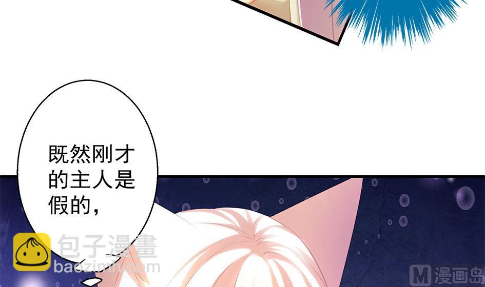 第061劫 揍！41