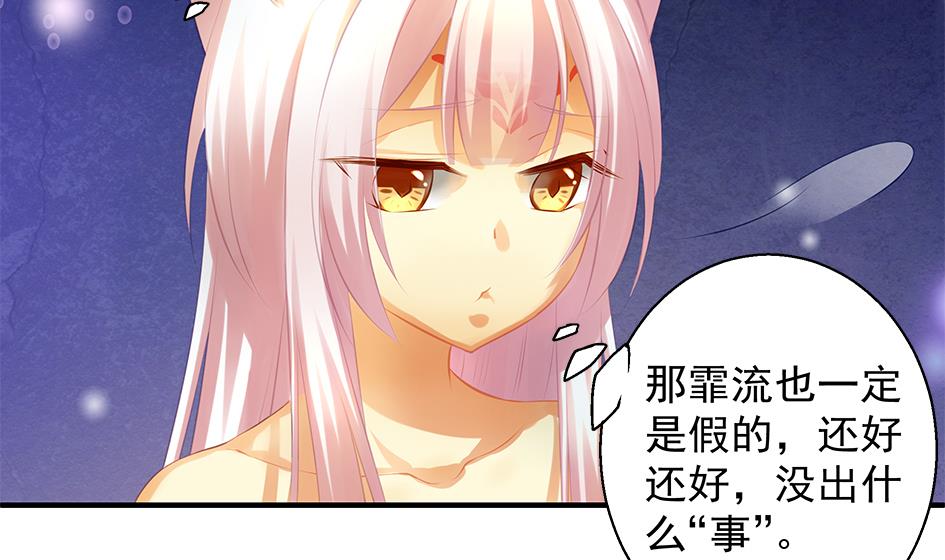 第061劫 揍！42