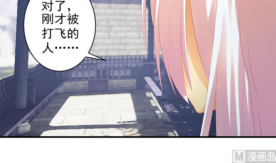 第061劫 揍！44