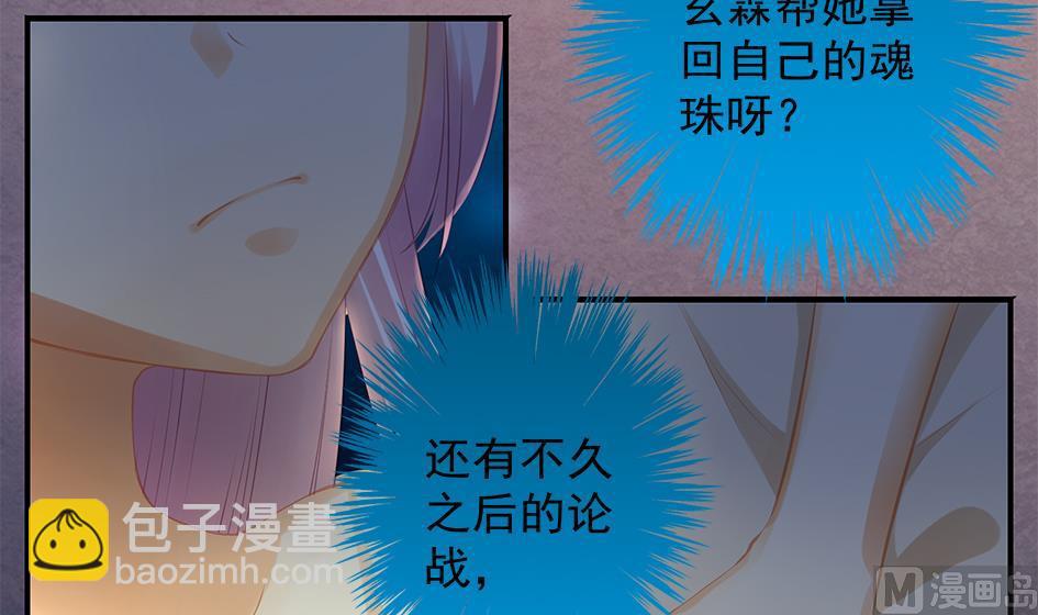第061劫 揍！5