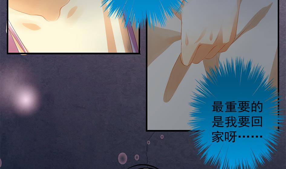 第061劫 揍！6