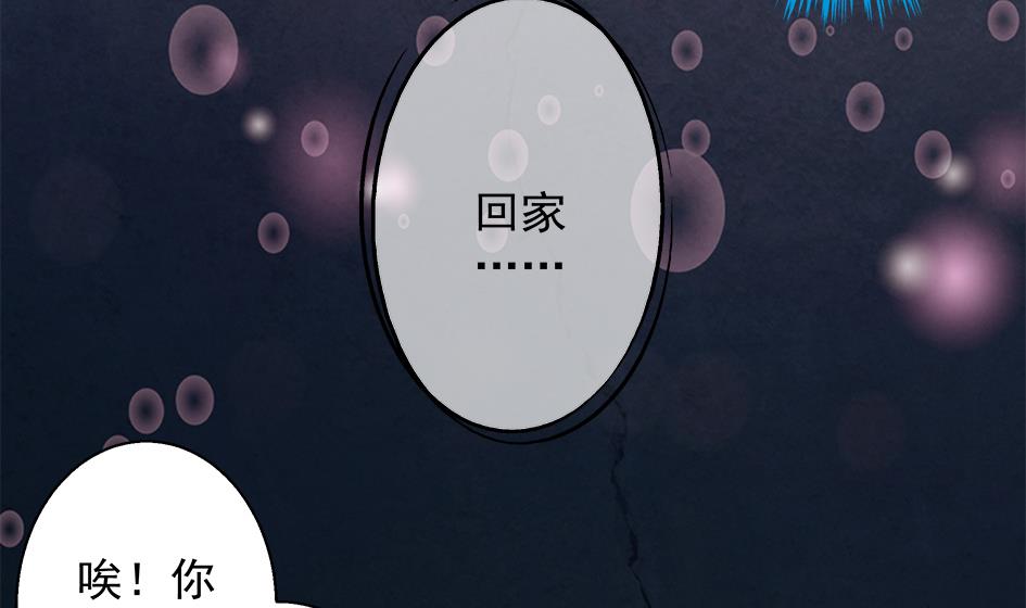 第061劫 揍！7