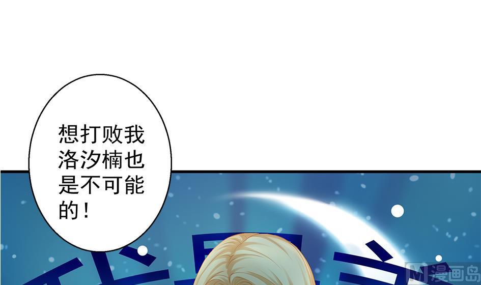 第063劫 鲛人突现14