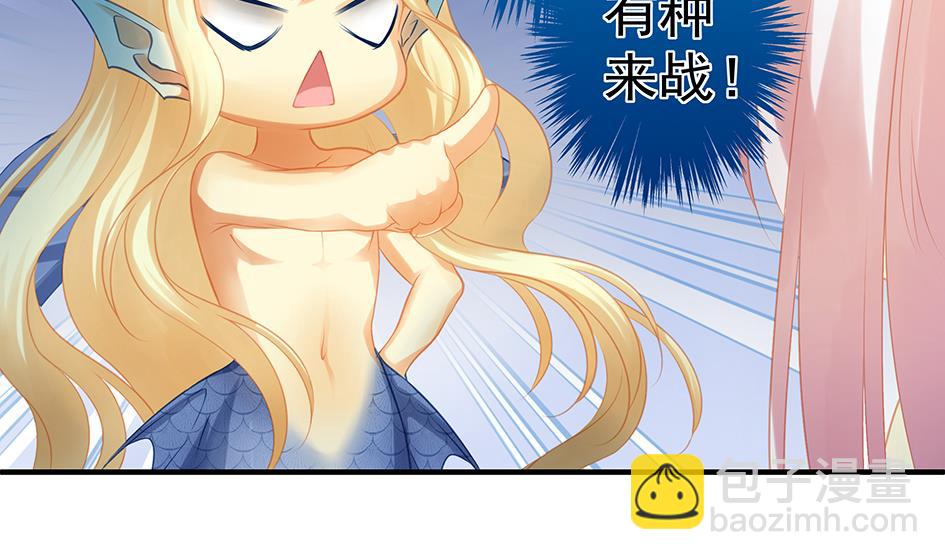 第064劫 咸鱼VS没毛狐狸10