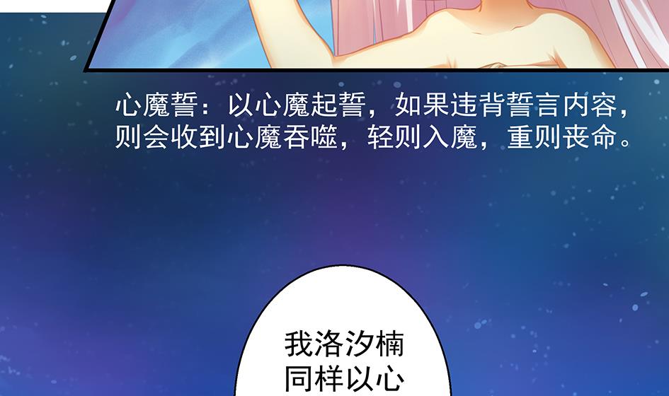 第064劫 咸鱼VS没毛狐狸24