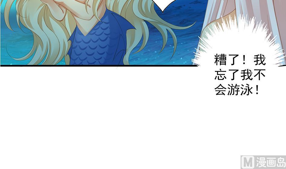 第064劫 咸鱼VS没毛狐狸29
