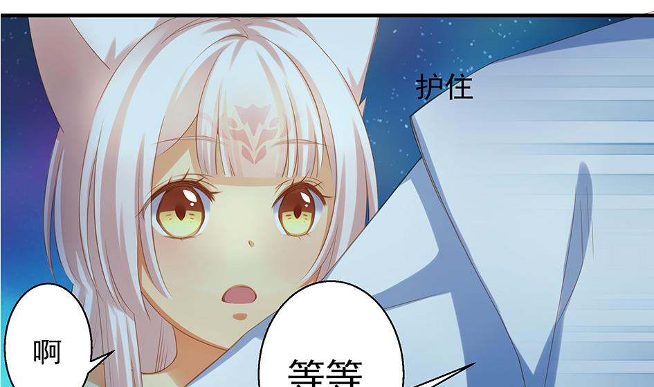 第064劫 咸鱼VS没毛狐狸30