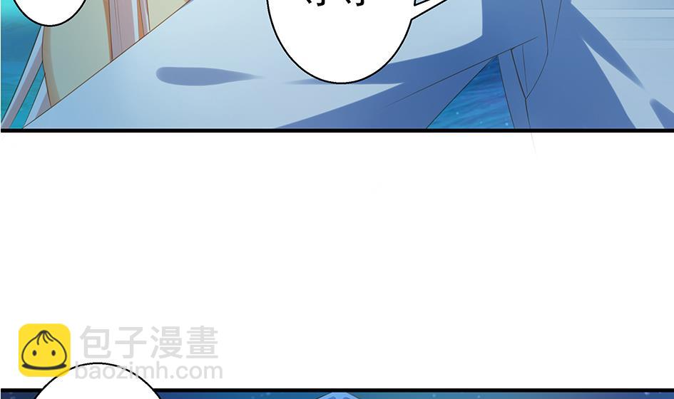 第064劫 咸鱼VS没毛狐狸31