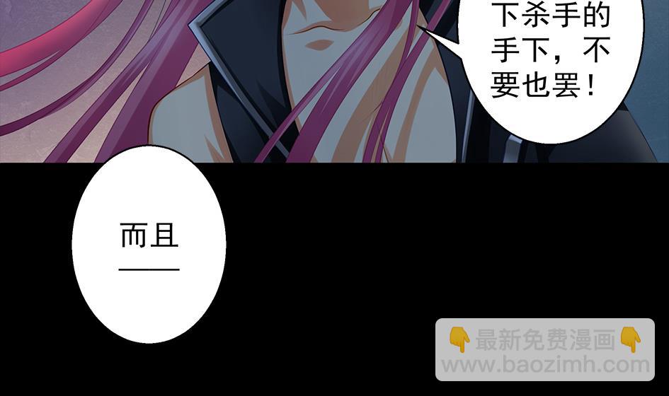 第080劫 不要看不要听15