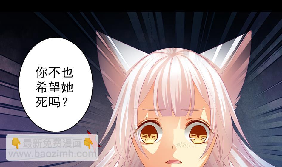 第080劫 不要看不要听16