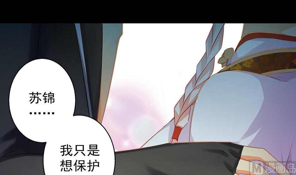第080劫 不要看不要听20