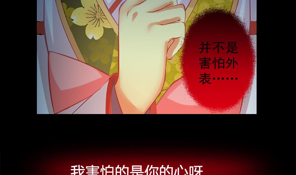 第080劫 不要看不要听36