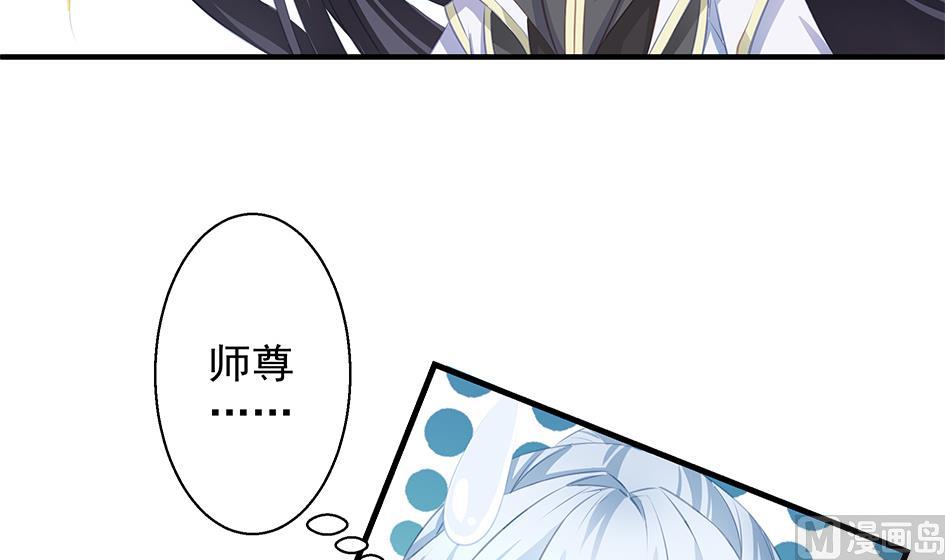 第084劫 给本王生孩子吧！23