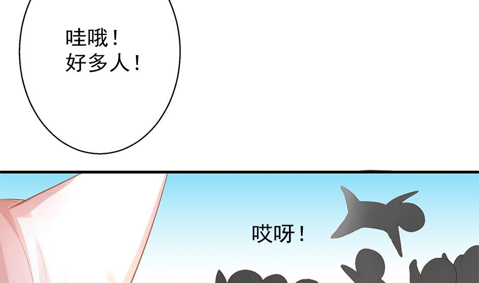 第084劫 给本王生孩子吧！31