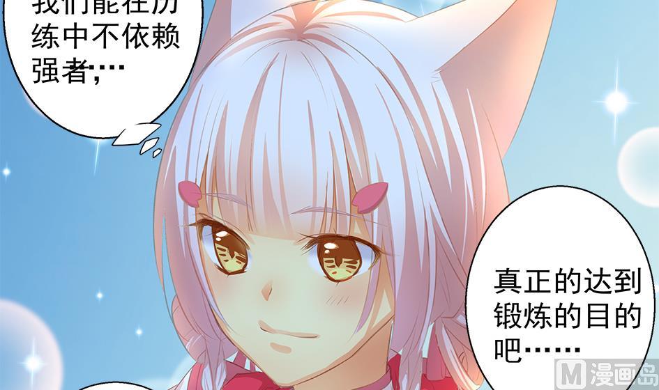 第084劫 给本王生孩子吧！5