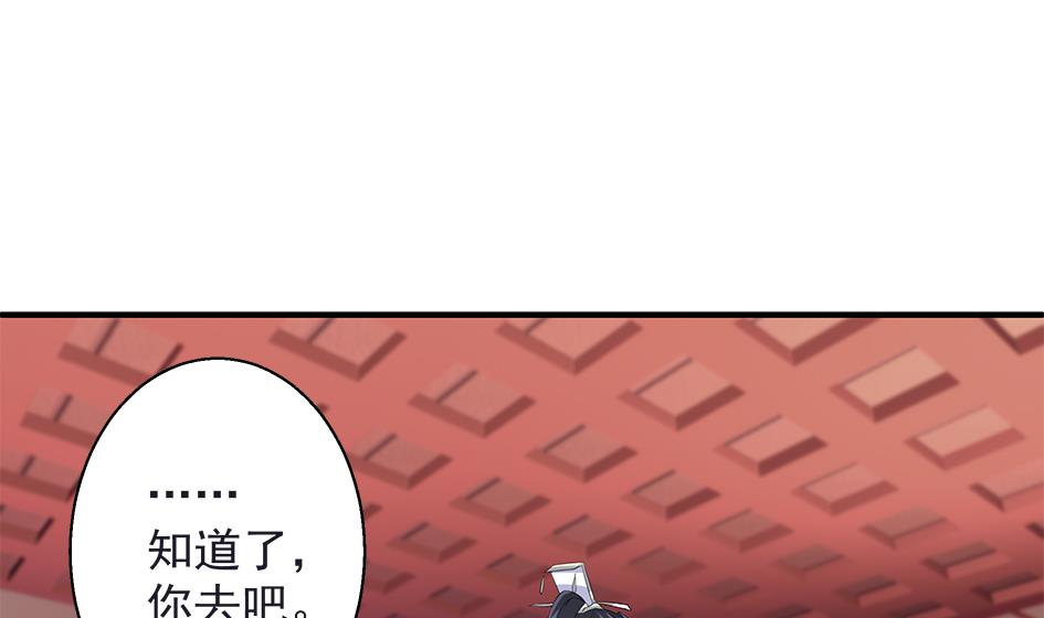 第105劫 夜深之时10