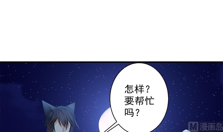 第105劫 夜深之时41