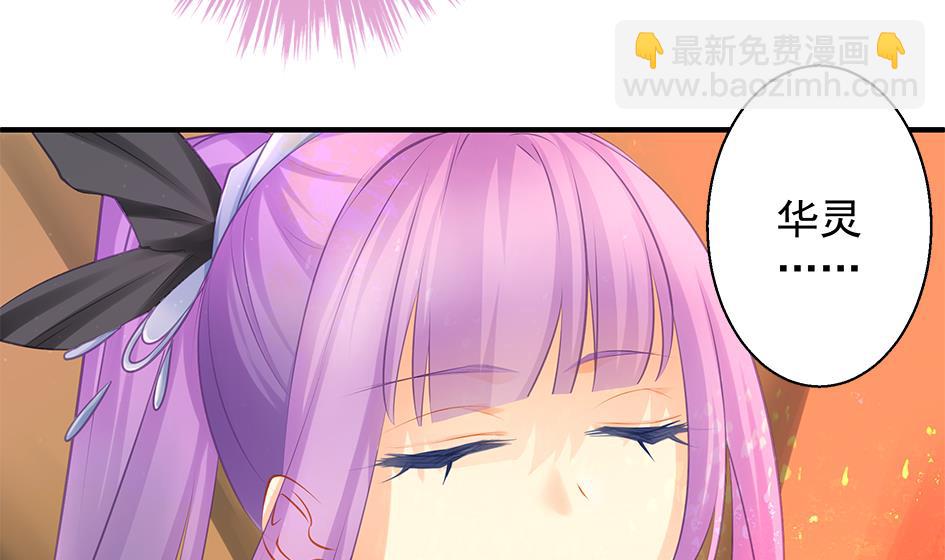 第134劫 孽缘 410