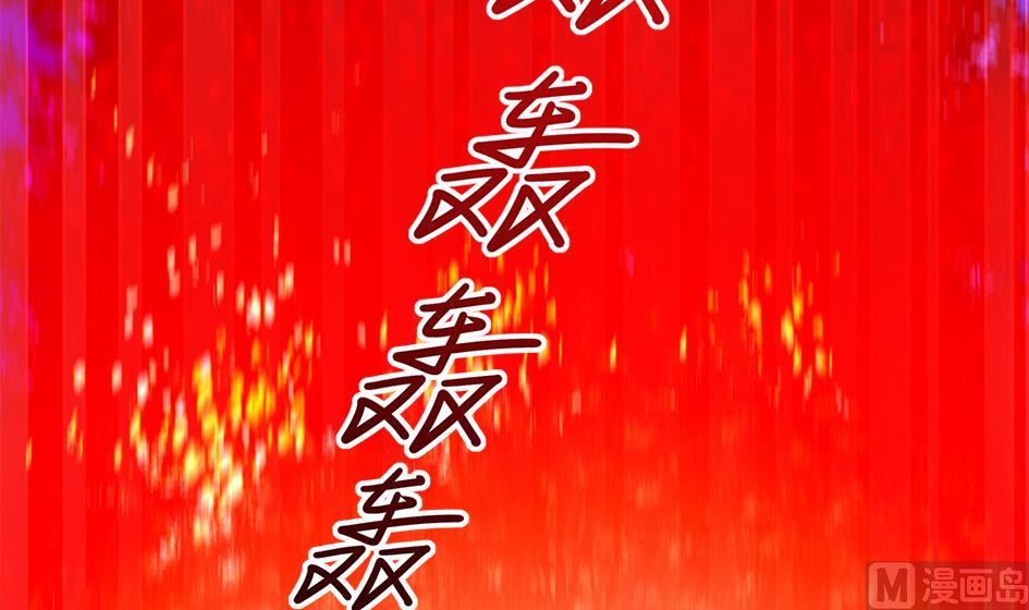 第134劫 孽缘 42