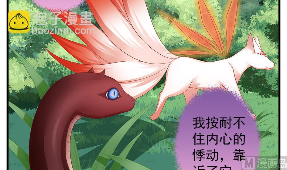 第134劫 孽缘 420