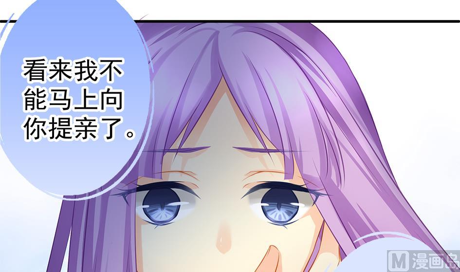 第134劫 孽缘 441