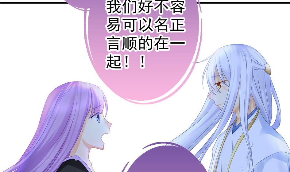 第134劫 孽缘 443