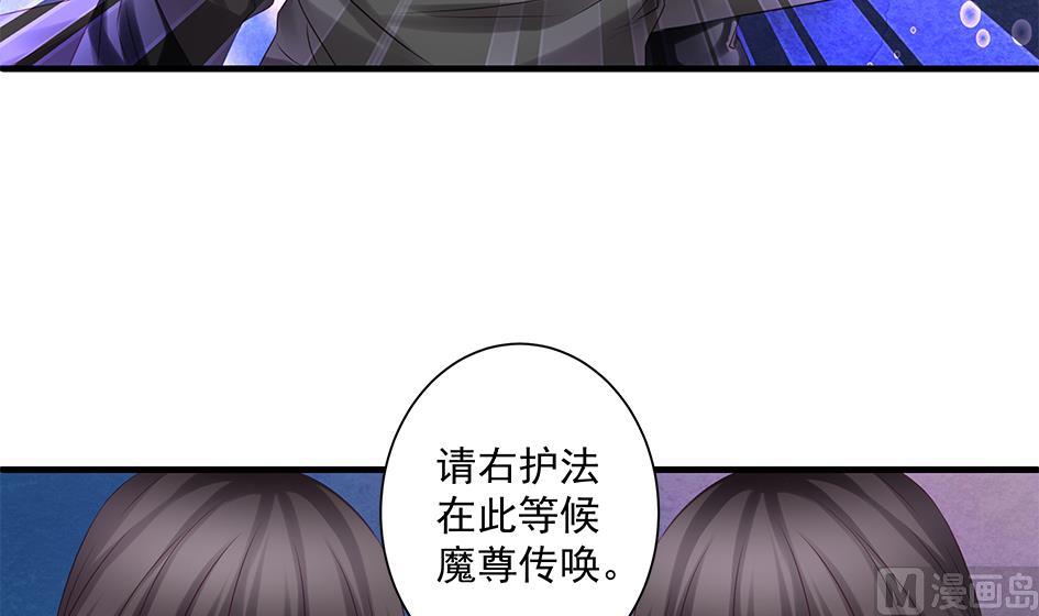 第142劫 形势急转14