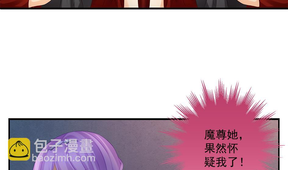 第142劫 形势急转16