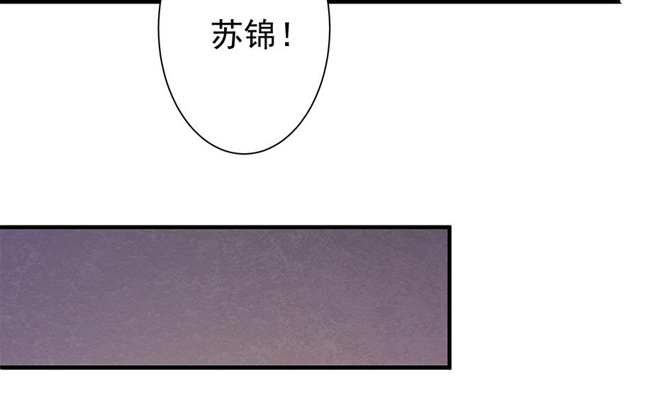 第142劫 形势急转19